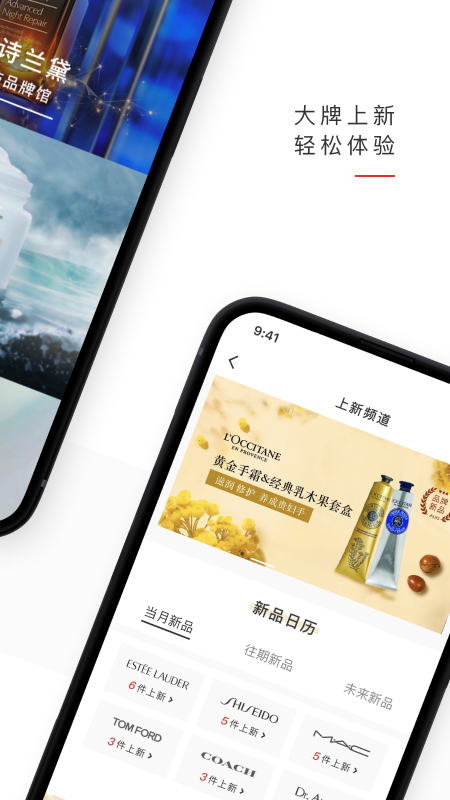 中免日上最新版截圖