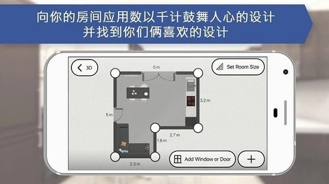 厨房设计师中文版截图1