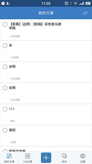 135編輯器截圖