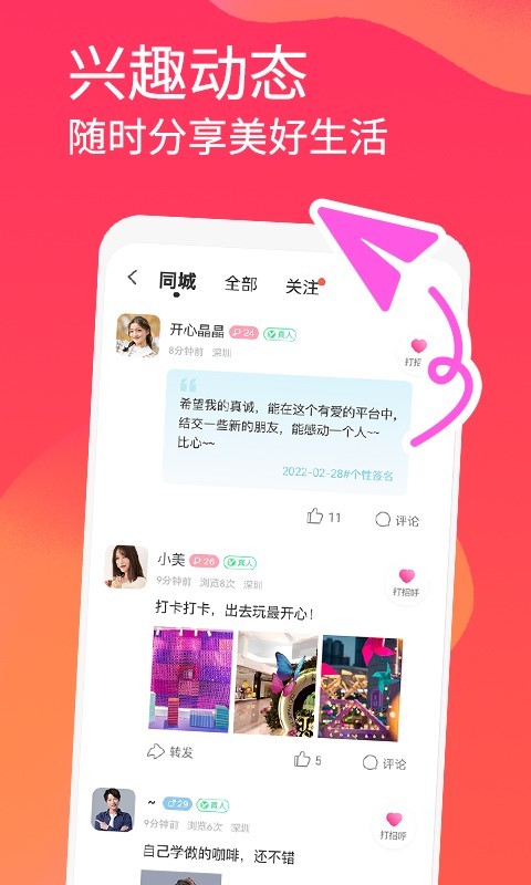 面面截圖