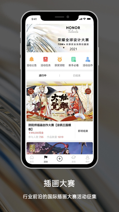 涂鸦王国app2