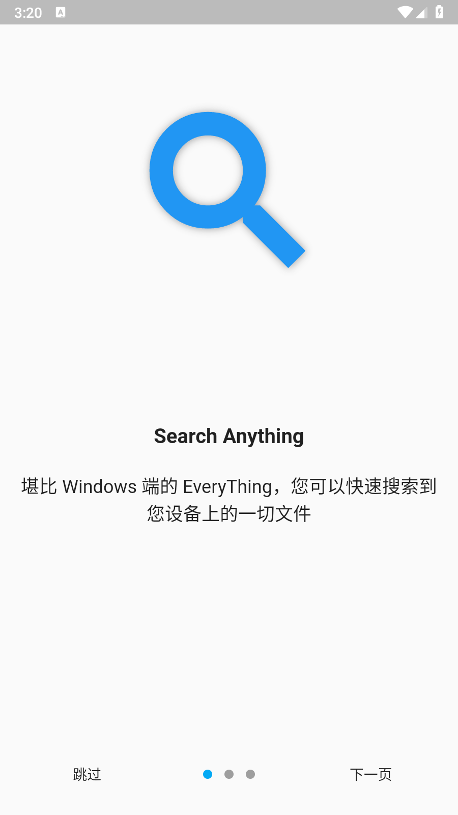 Anything截圖