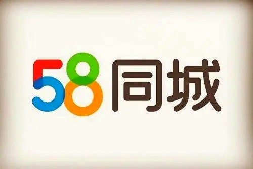 58同城