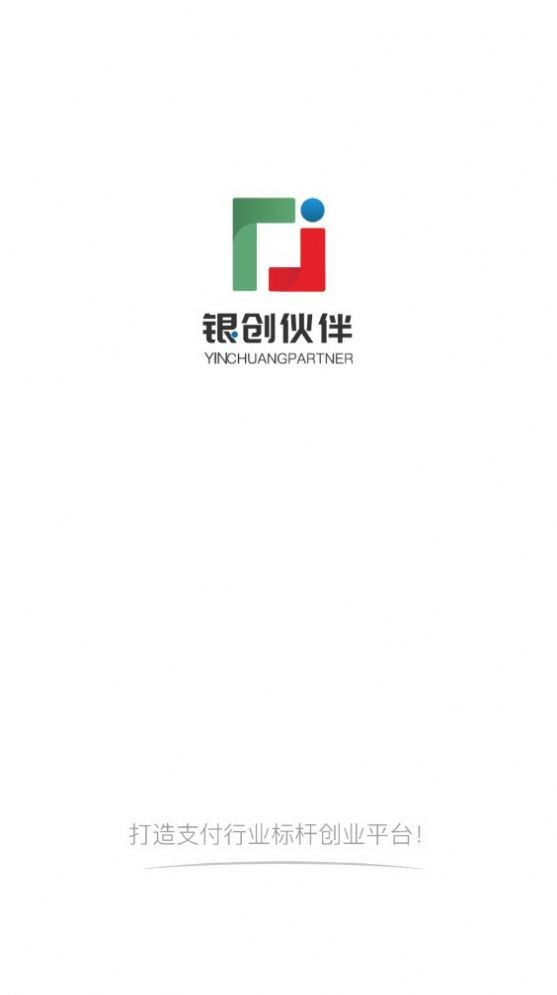 銀創(chuàng)伙伴截圖