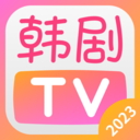 韩剧tv2023官方版游戏图标