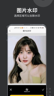 微商水印打卡相機(jī)截圖