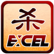excel杀2023最新版