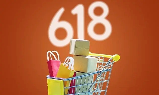 618购物软件