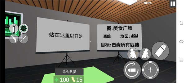 CQB项目突破2中文联机版截图3