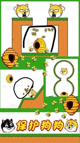 蜜蜂狗的冒险截图3