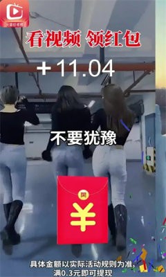 火貓短視頻截圖