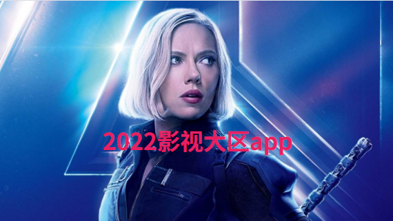 2023影音大全