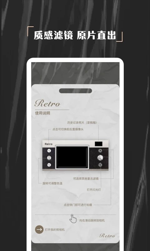 歡橙NOMO相機(jī)截圖