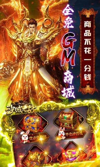 沙城之戰(zhàn)復(fù)古版截圖