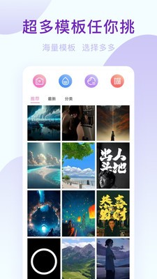 美顏神器相機截圖