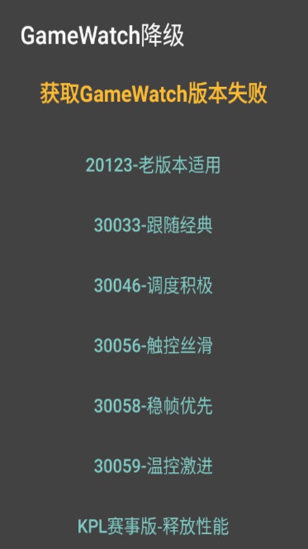 藍(lán)廠工具盒截圖
