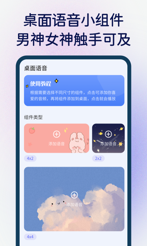 快捷指令APP截圖