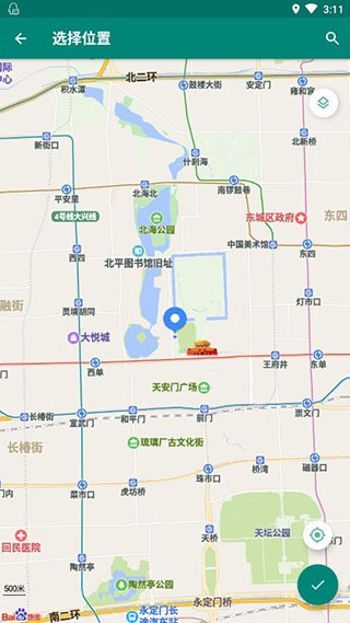 Fake Location截圖