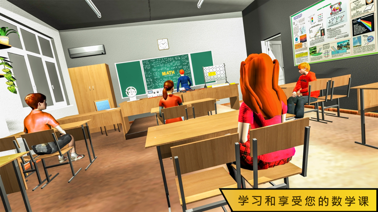 虚拟学校女孩模拟器截图4