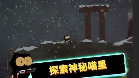 喵星人大戰(zhàn)咸魚最新版截圖