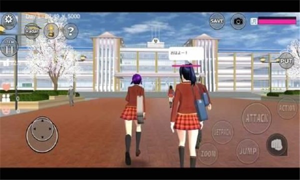 樱花校园模拟器更新学生制服截图2