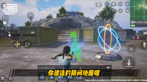 pubg国际服手游2.6版本截图2