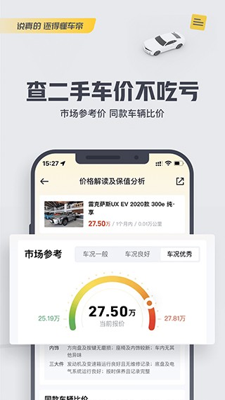 懂車帝2023截圖