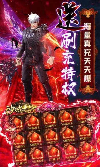 沙城之戰(zhàn)復(fù)古版截圖