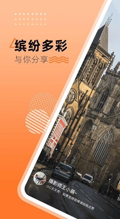 桔小鴨截圖