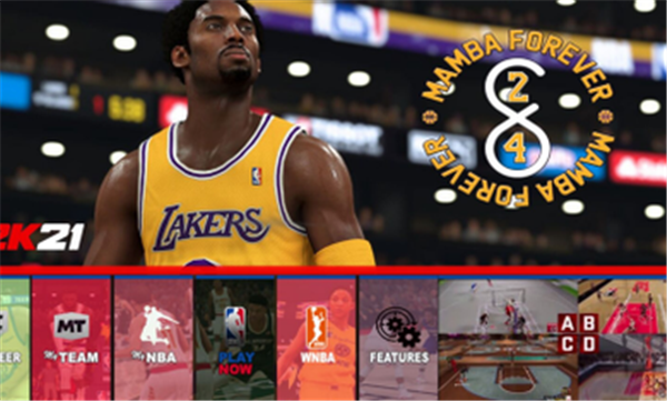 NBA2K21仿制版截图