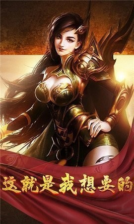 一戰(zhàn)稱王官方版截圖