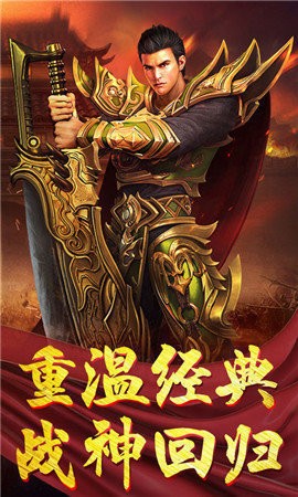 一戰(zhàn)稱王官方版截圖