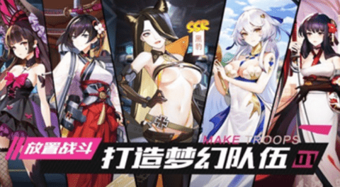 超機動少女安卓版截圖