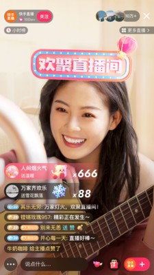 快手極速版最新版截圖