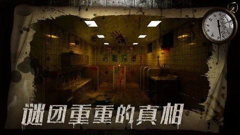 密室逃脱1中文版3