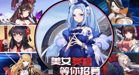 超機動少女安卓版截圖