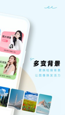 蛋撻相機截圖