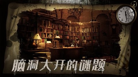 密室逃脱1中文版2