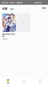 掌阅漫画最新版1