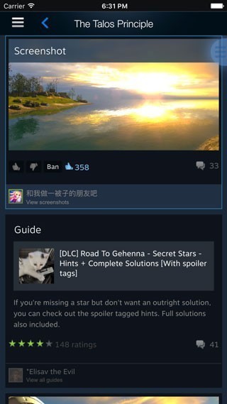 Steam中文版截图3