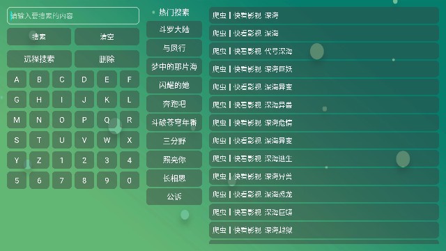 青桔TV3