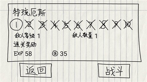 賀井號的奇妙冒險內置菜單截圖