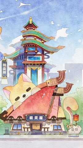 奇趣博物館正版截圖