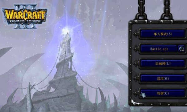 魔兽争霸3冰封王者单机手机版截图