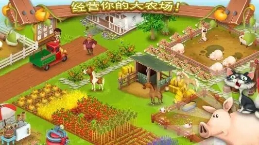 种菜建房子养动物的游戏