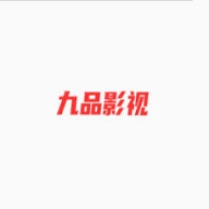 九品影视