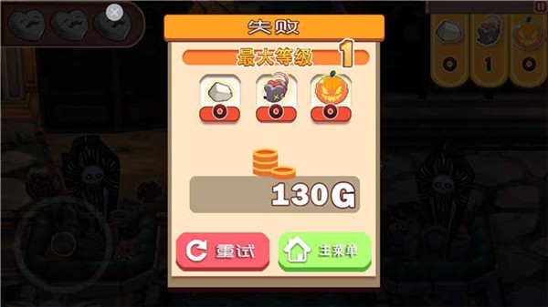 地牢女仆電腦版移植截圖