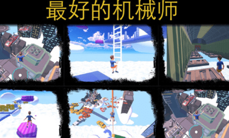 只有向上中文版截圖