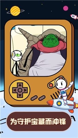 火柴人星際逃亡太空篇截圖