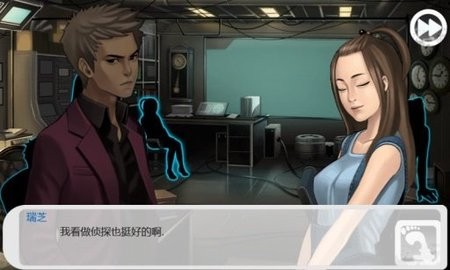 口袋偵探1正版截圖